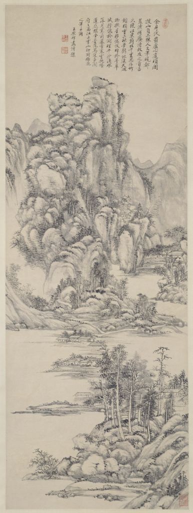 图片[1]-Wang Yuanqi imitates the landscape map axis of Wuzhen-China Archive